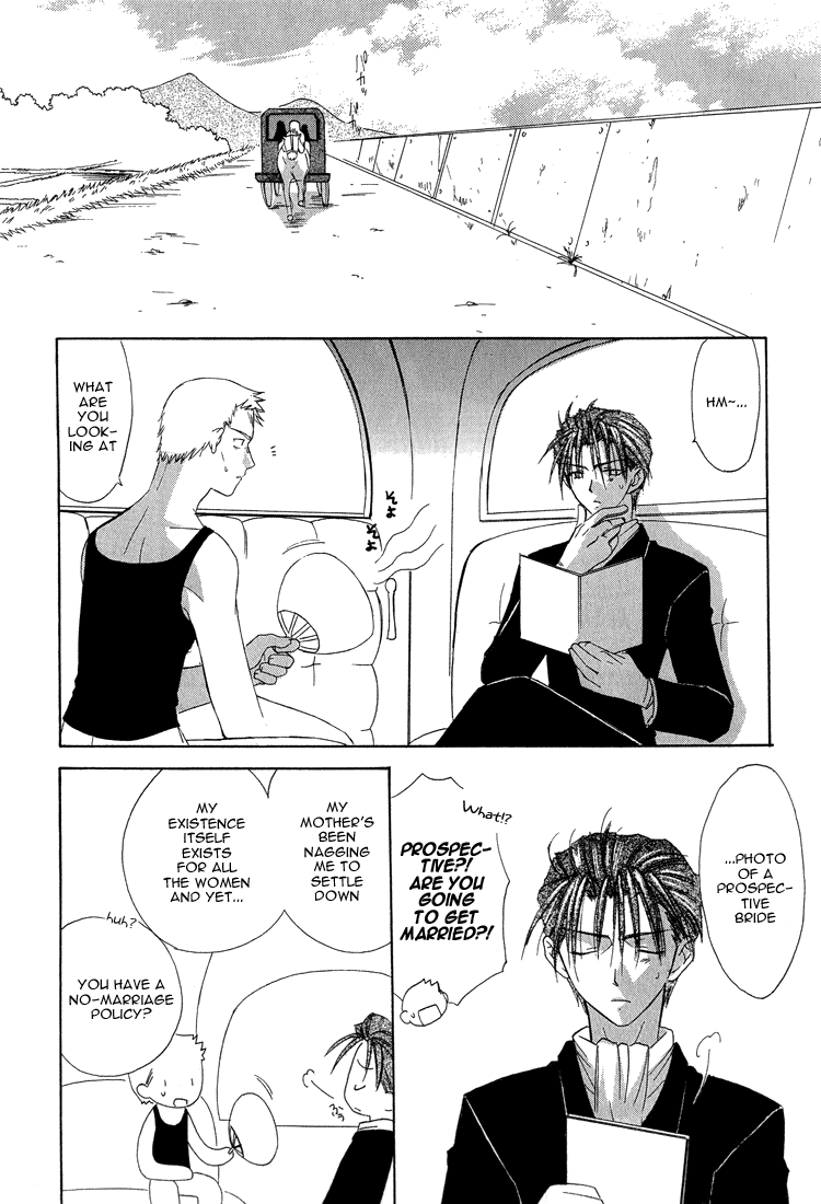 Dear - Manga chapter 14 - page 37