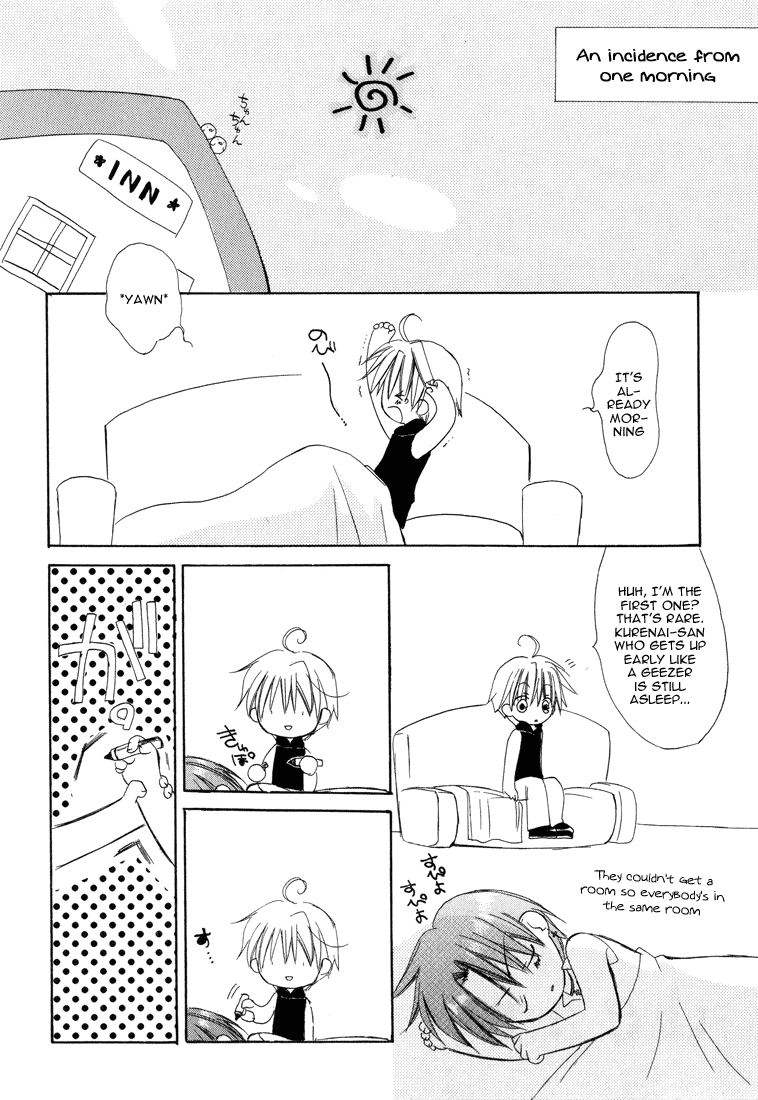 Dear - Manga chapter 14 - page 40