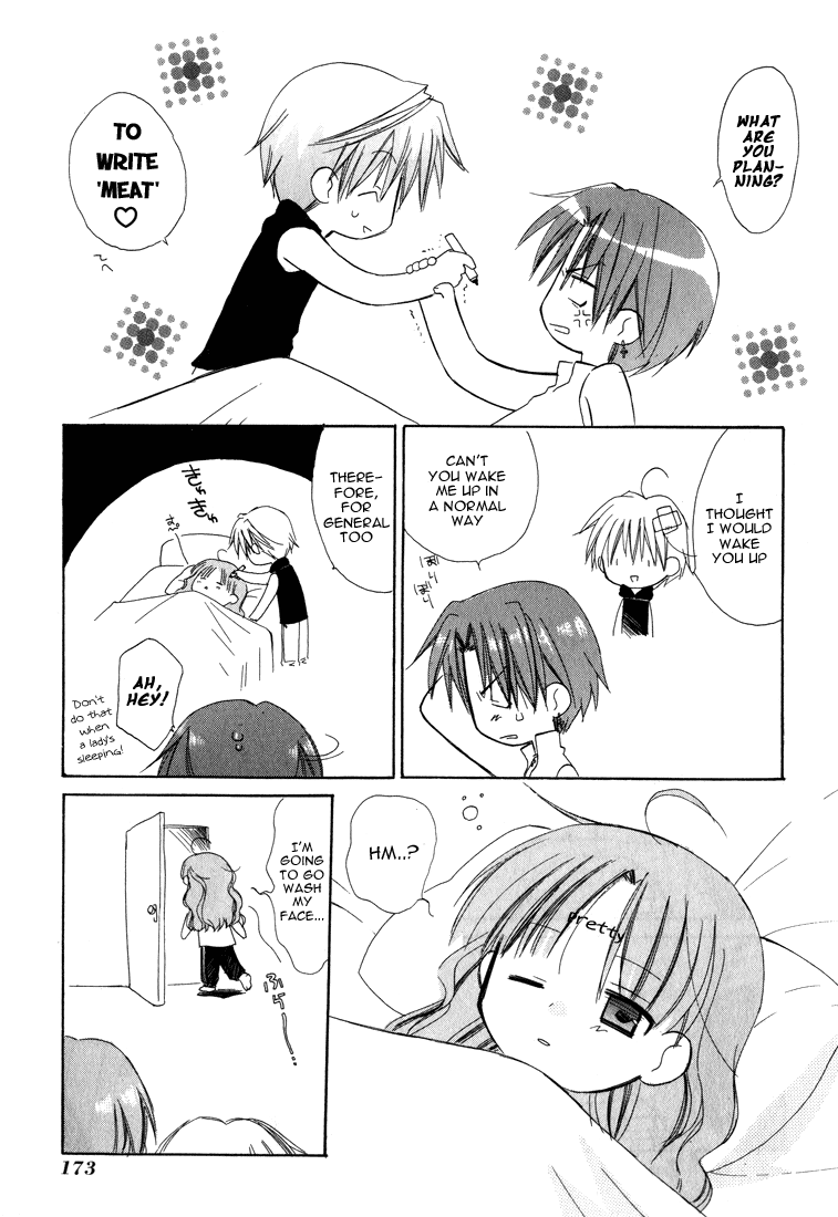 Dear - Manga chapter 14 - page 41