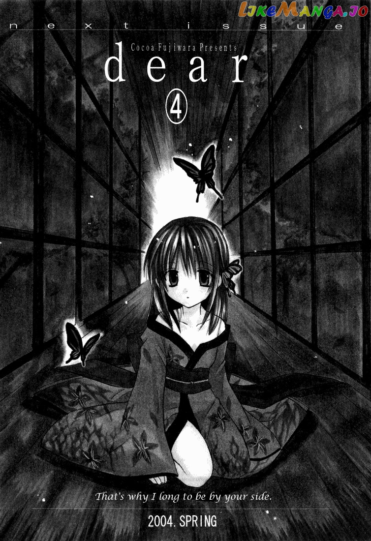 Dear - Manga chapter 14 - page 45