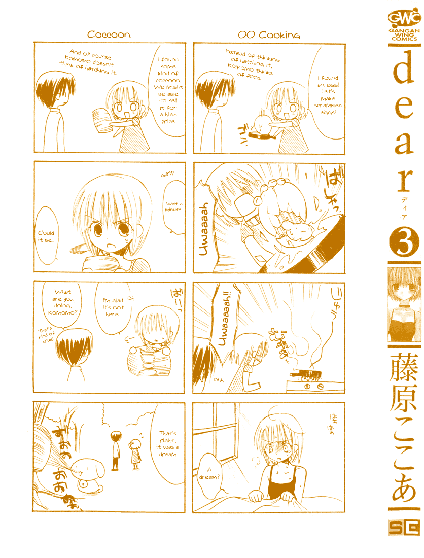 Dear - Manga chapter 14 - page 47