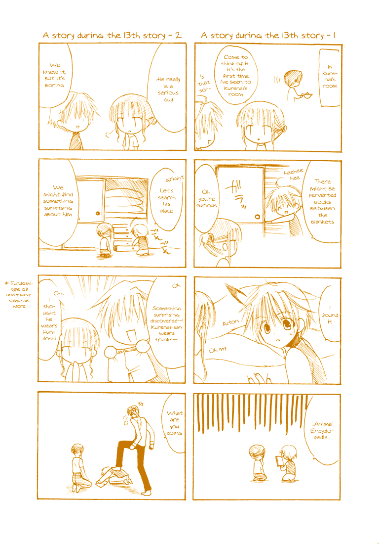 Dear - Manga chapter 14 - page 48