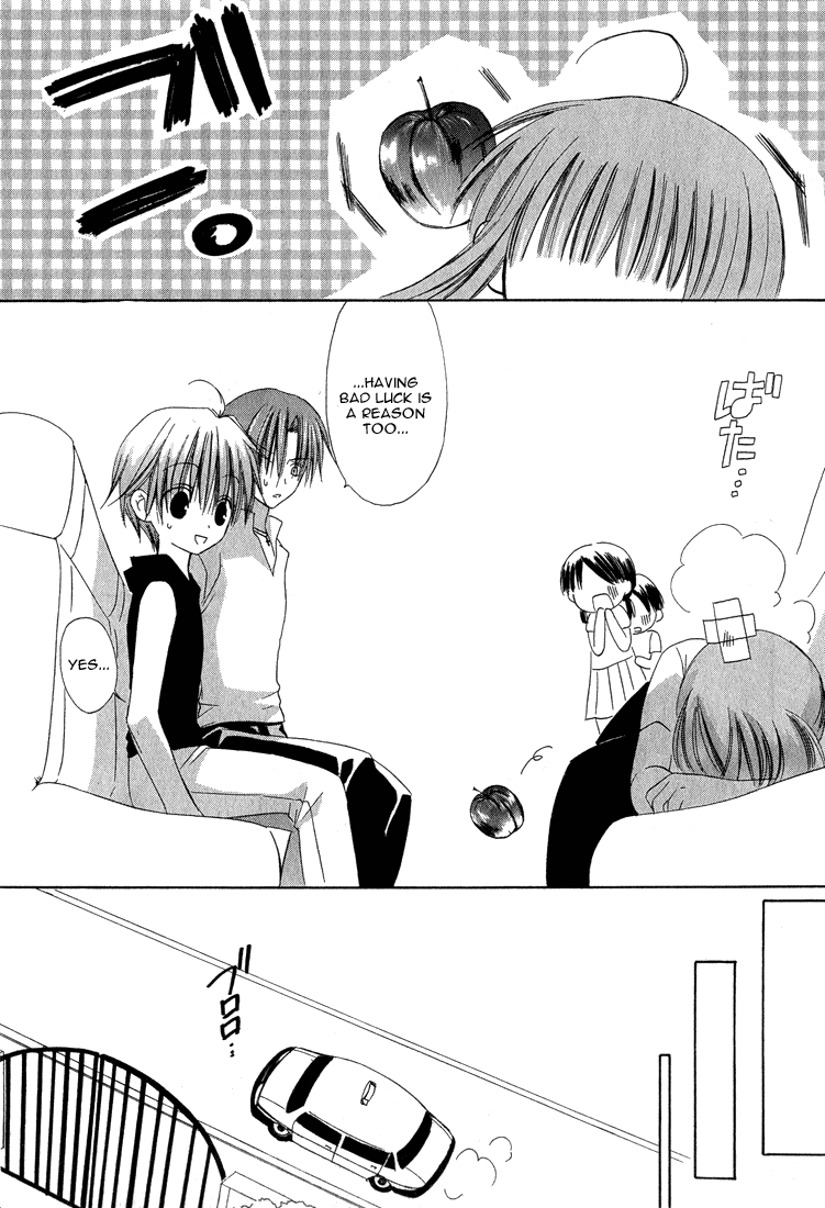 Dear - Manga chapter 14 - page 7