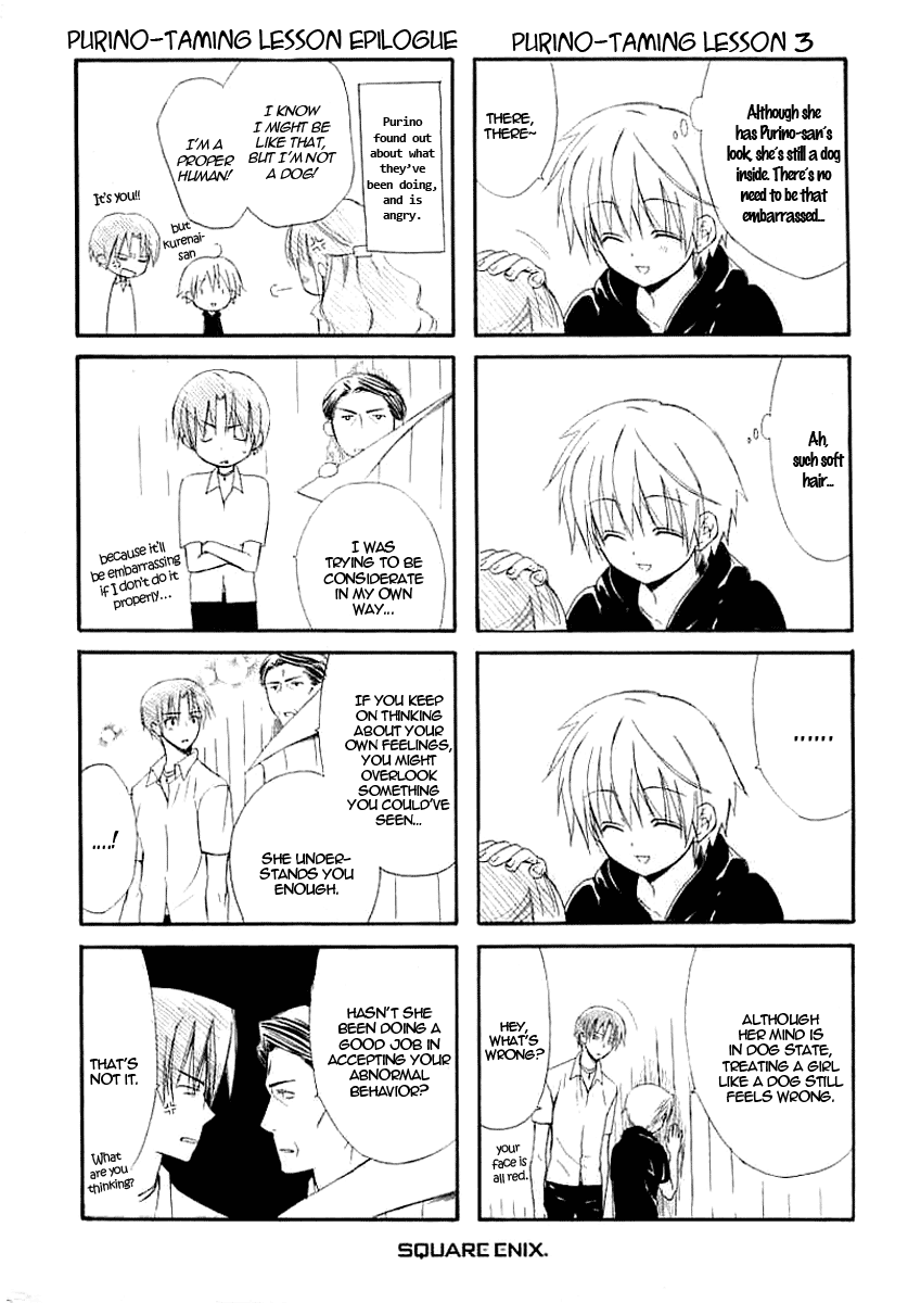 Dear - Manga chapter 37 - page 7