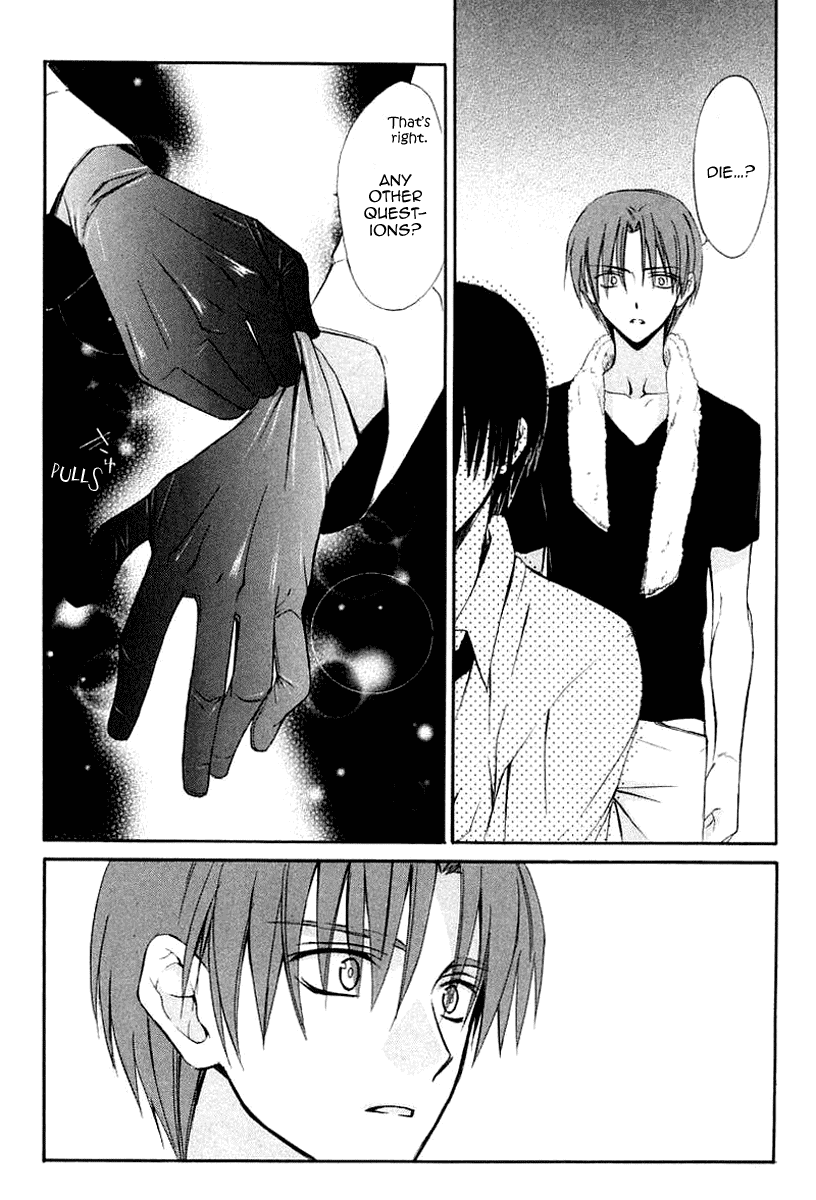 Dear - Manga chapter 38 - page 4