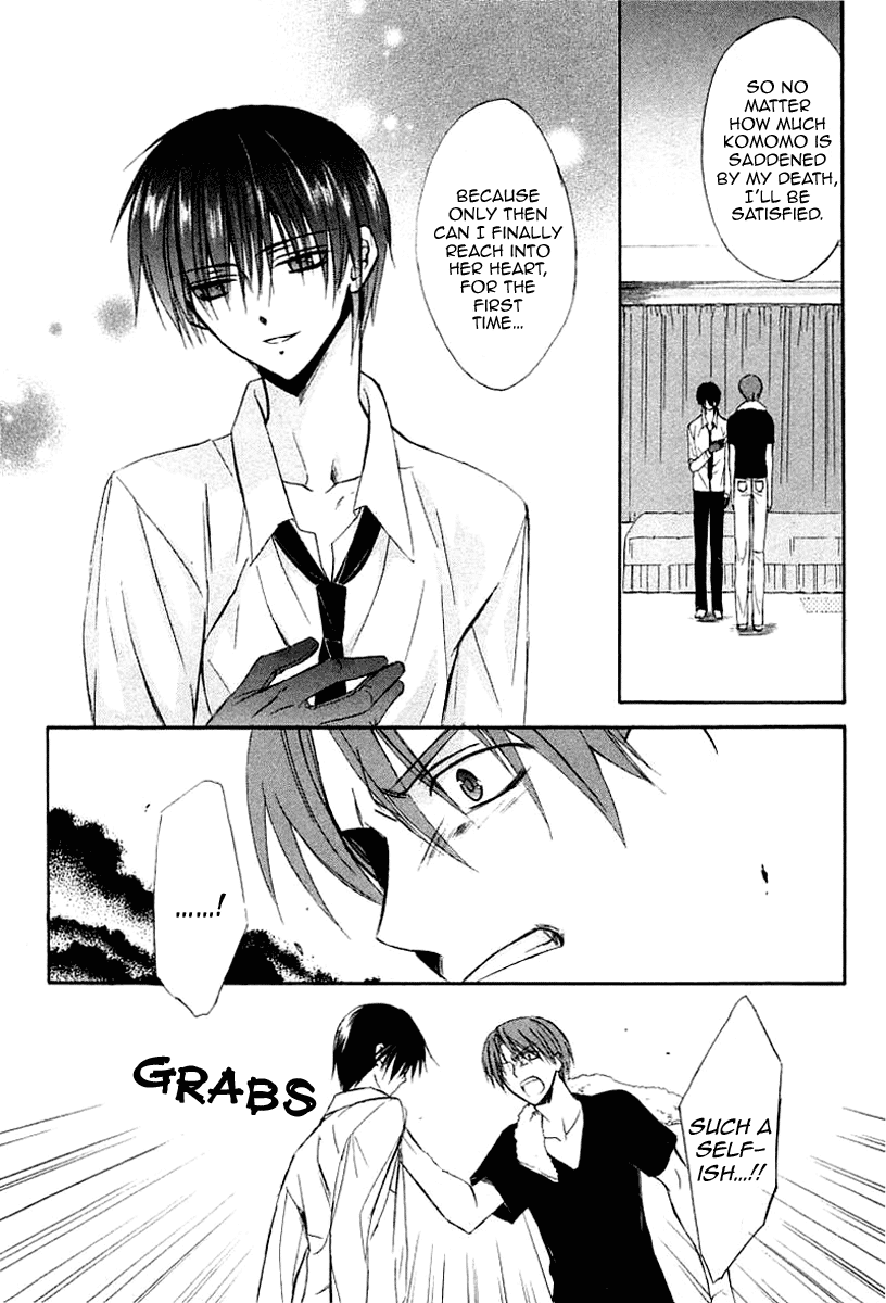 Dear - Manga chapter 38 - page 7