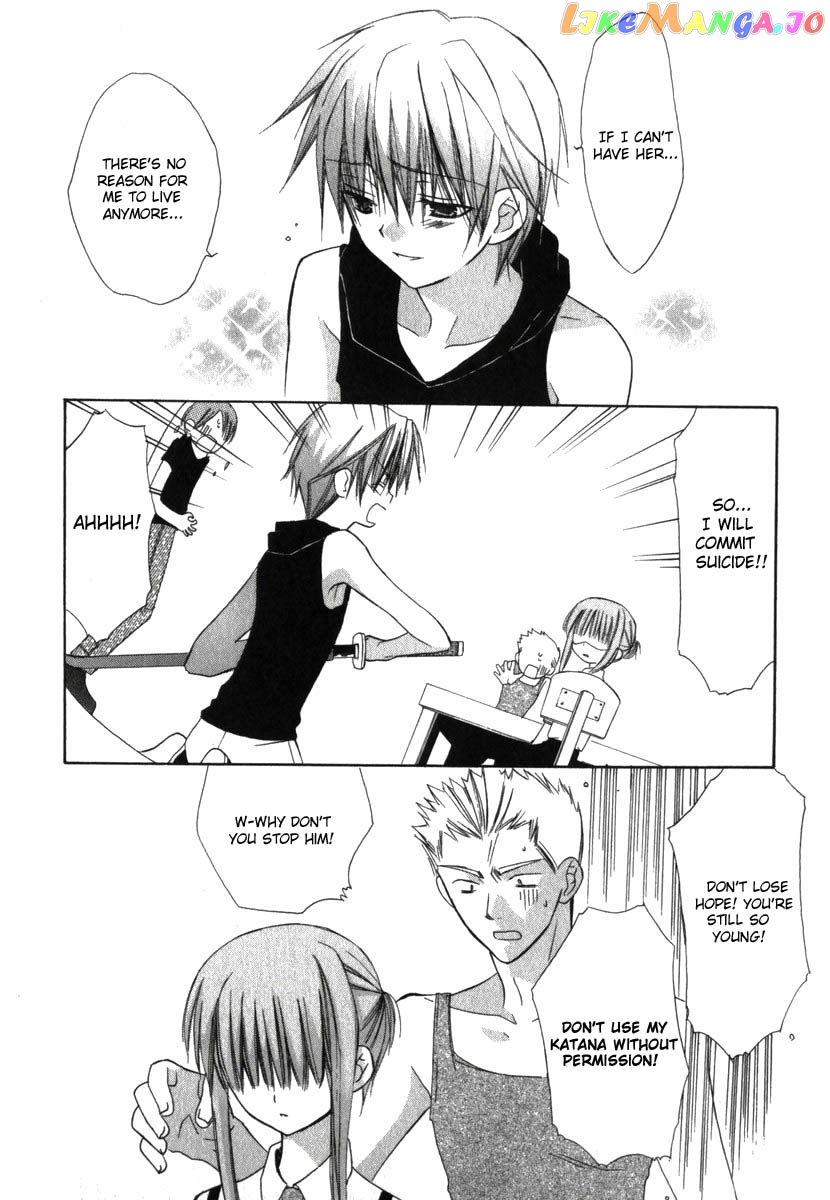 Dear - Manga chapter 16 - page 6