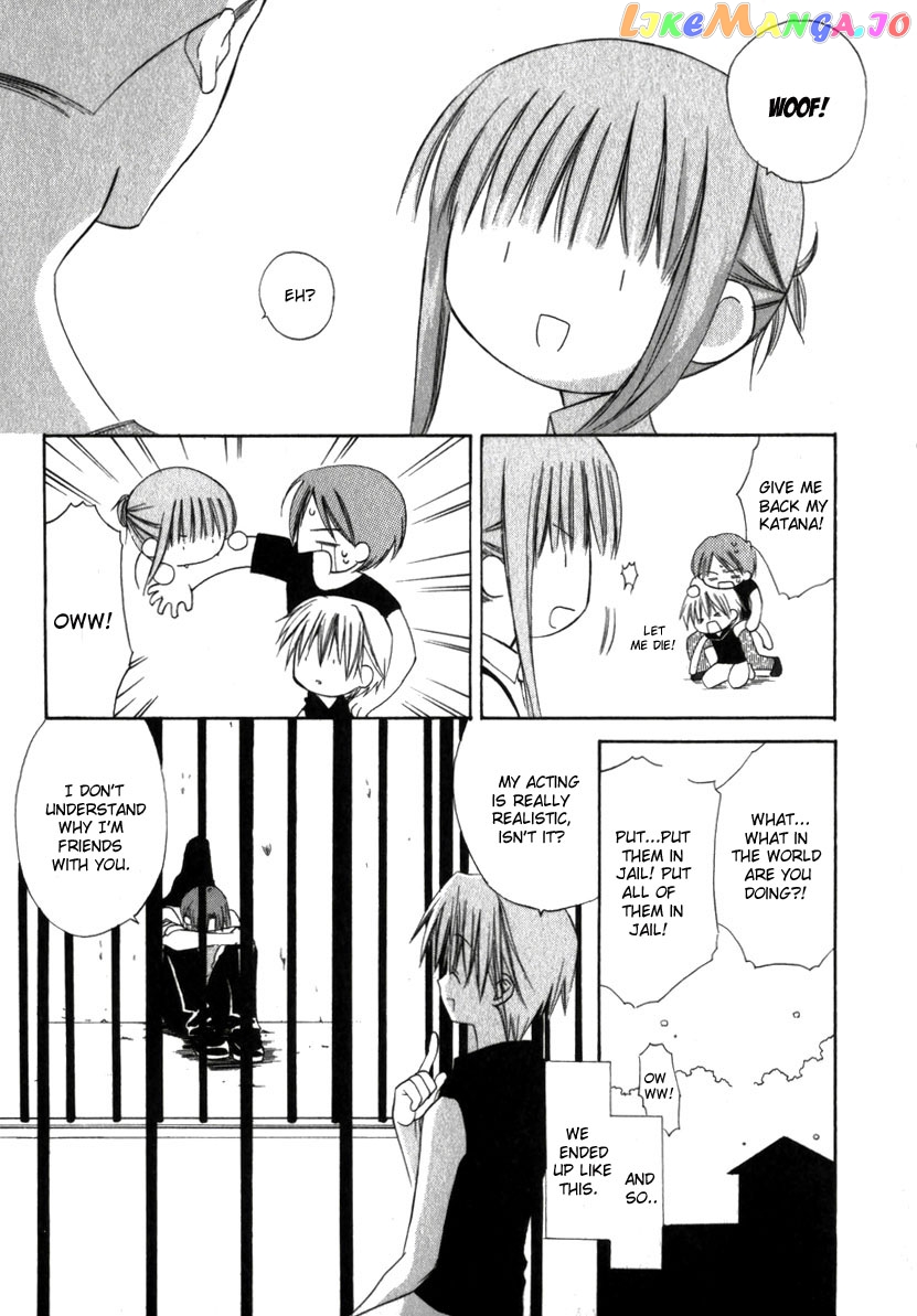 Dear - Manga chapter 16 - page 7