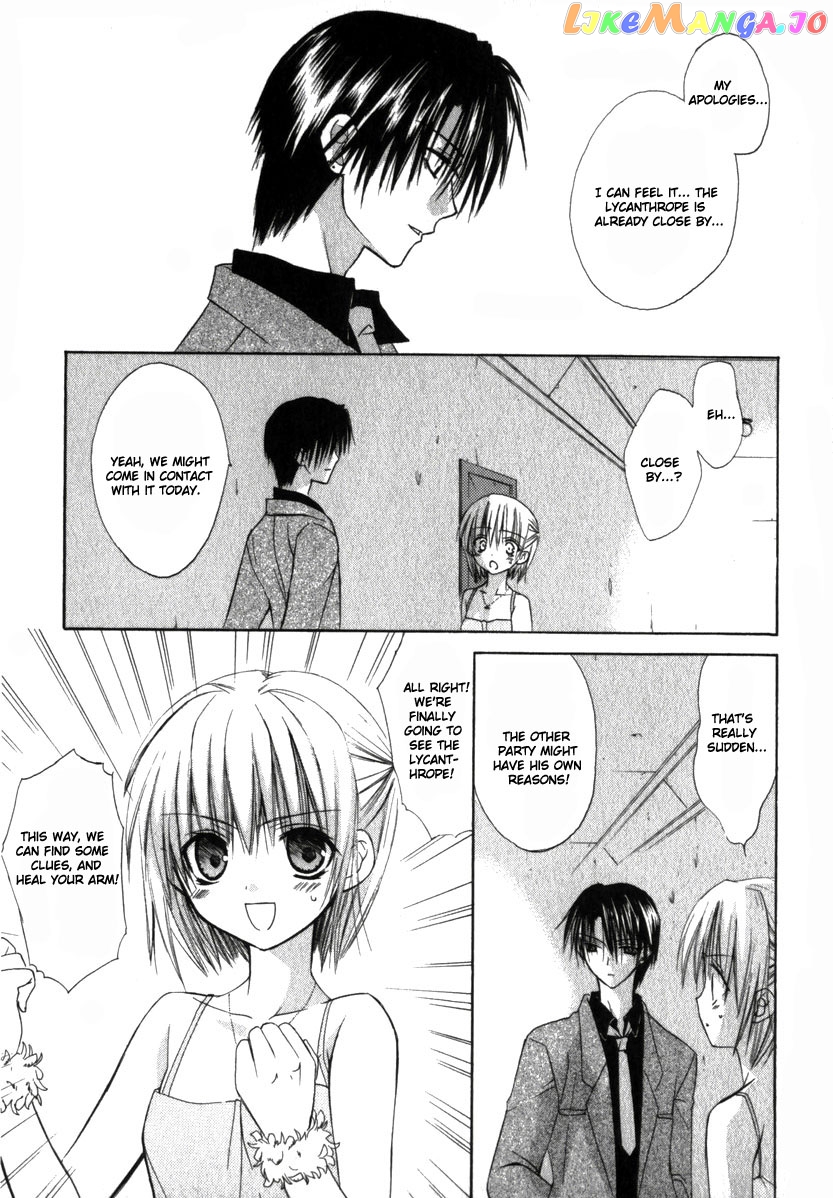Dear - Manga chapter 17 - page 3
