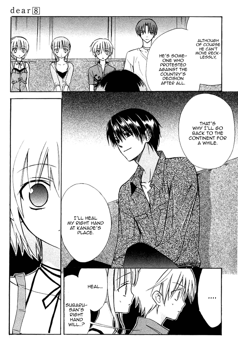 Dear - Manga chapter 40 - page 21