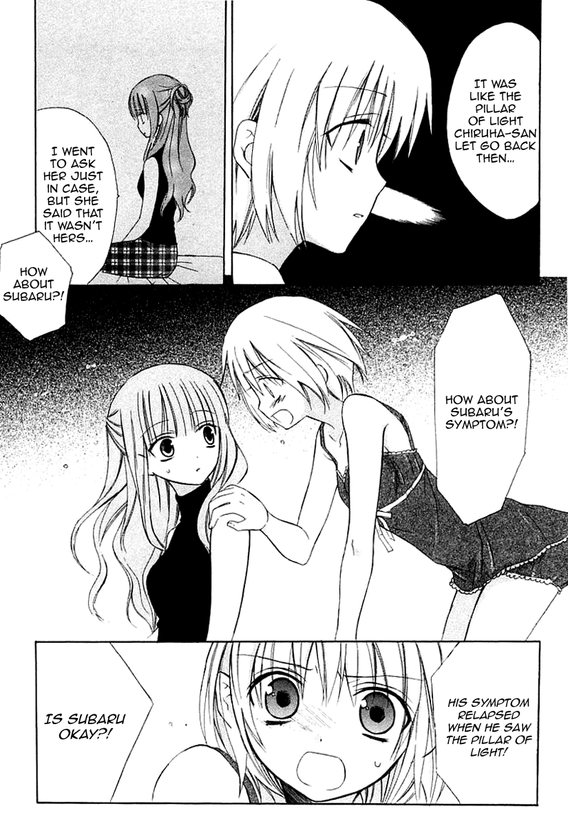 Dear - Manga chapter 40 - page 6