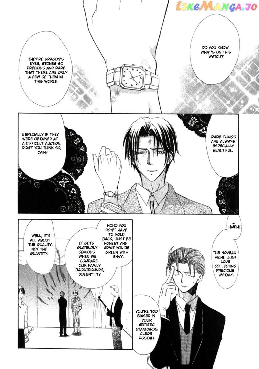 Dear - Manga chapter 18 - page 3