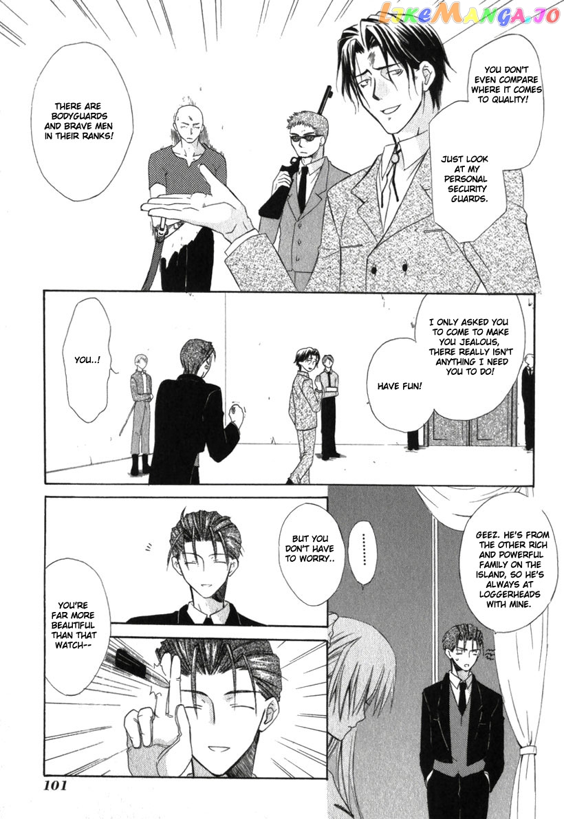 Dear - Manga chapter 18 - page 4