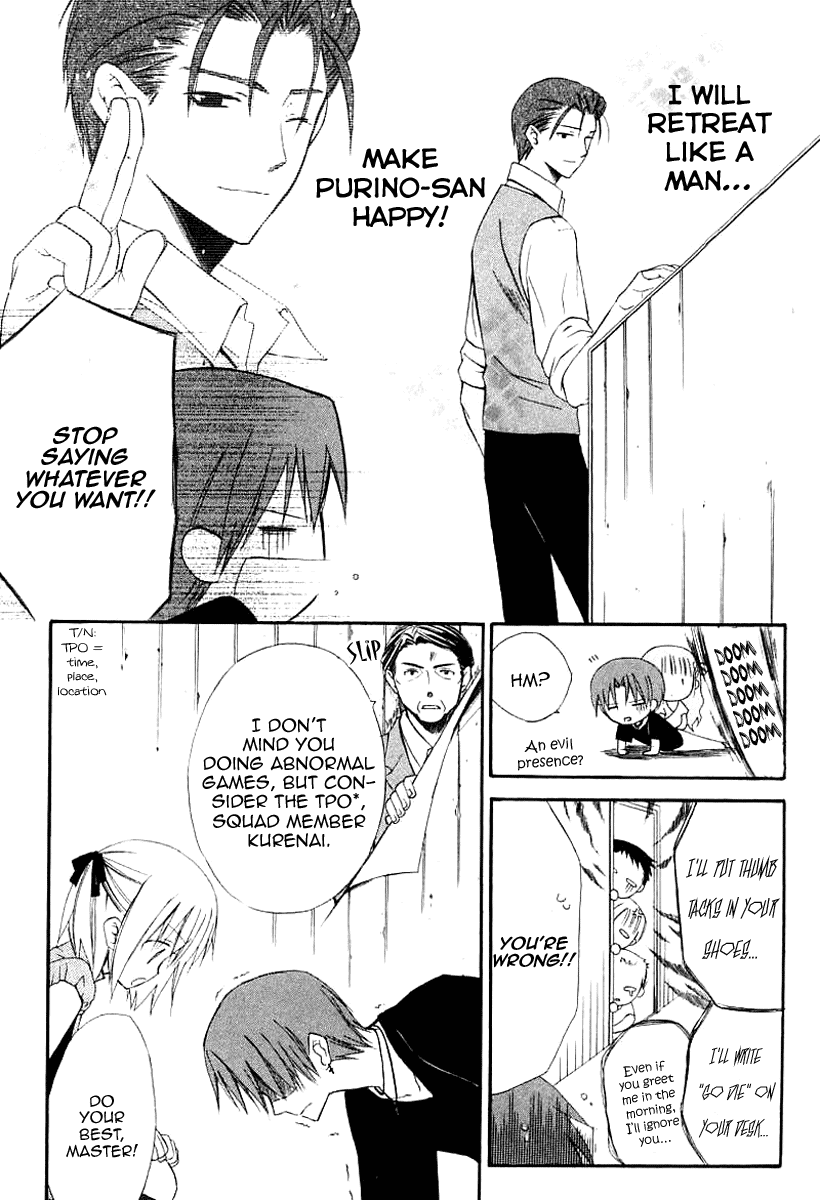 Dear - Manga chapter 41 - page 10