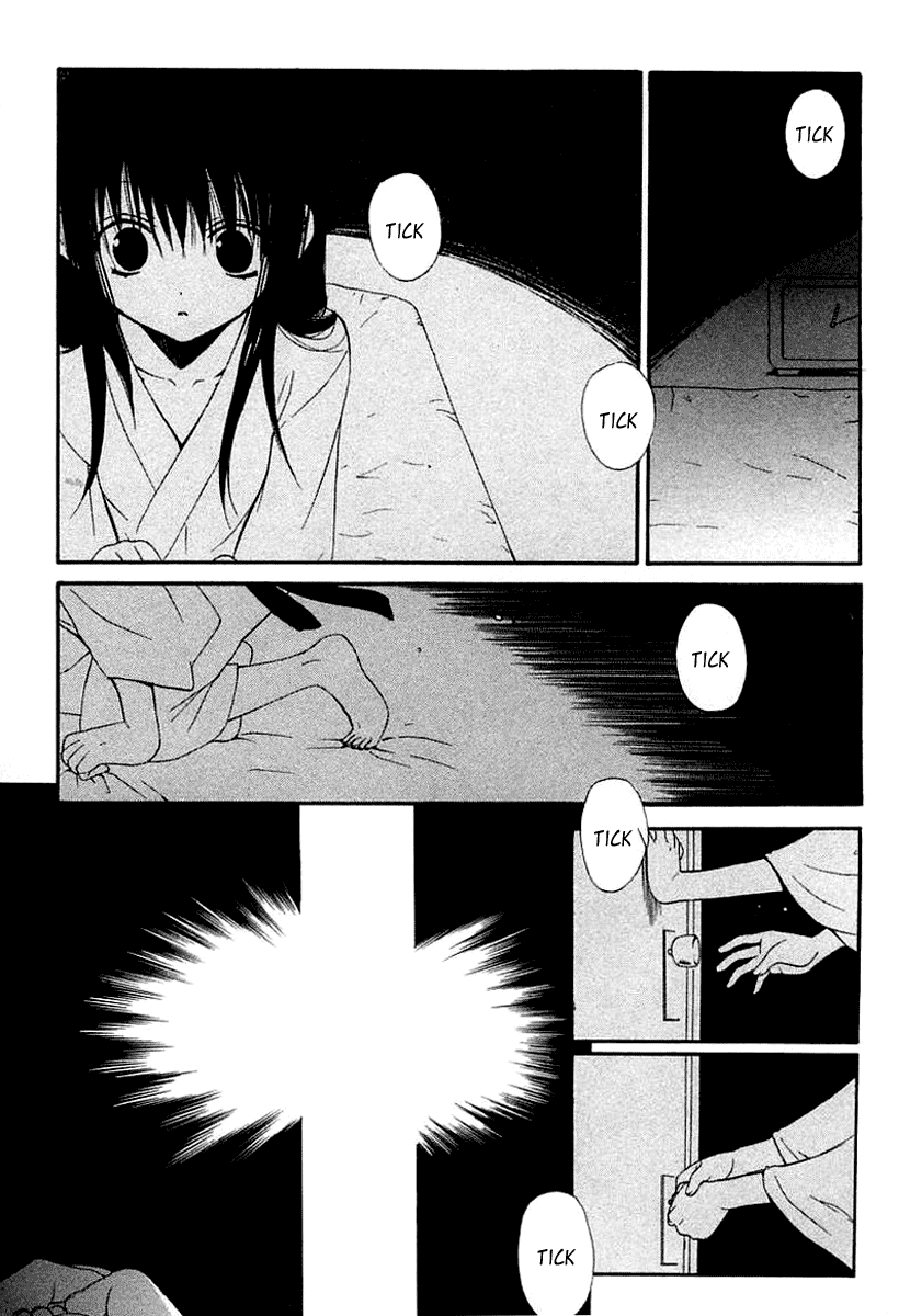 Dear - Manga chapter 41 - page 16
