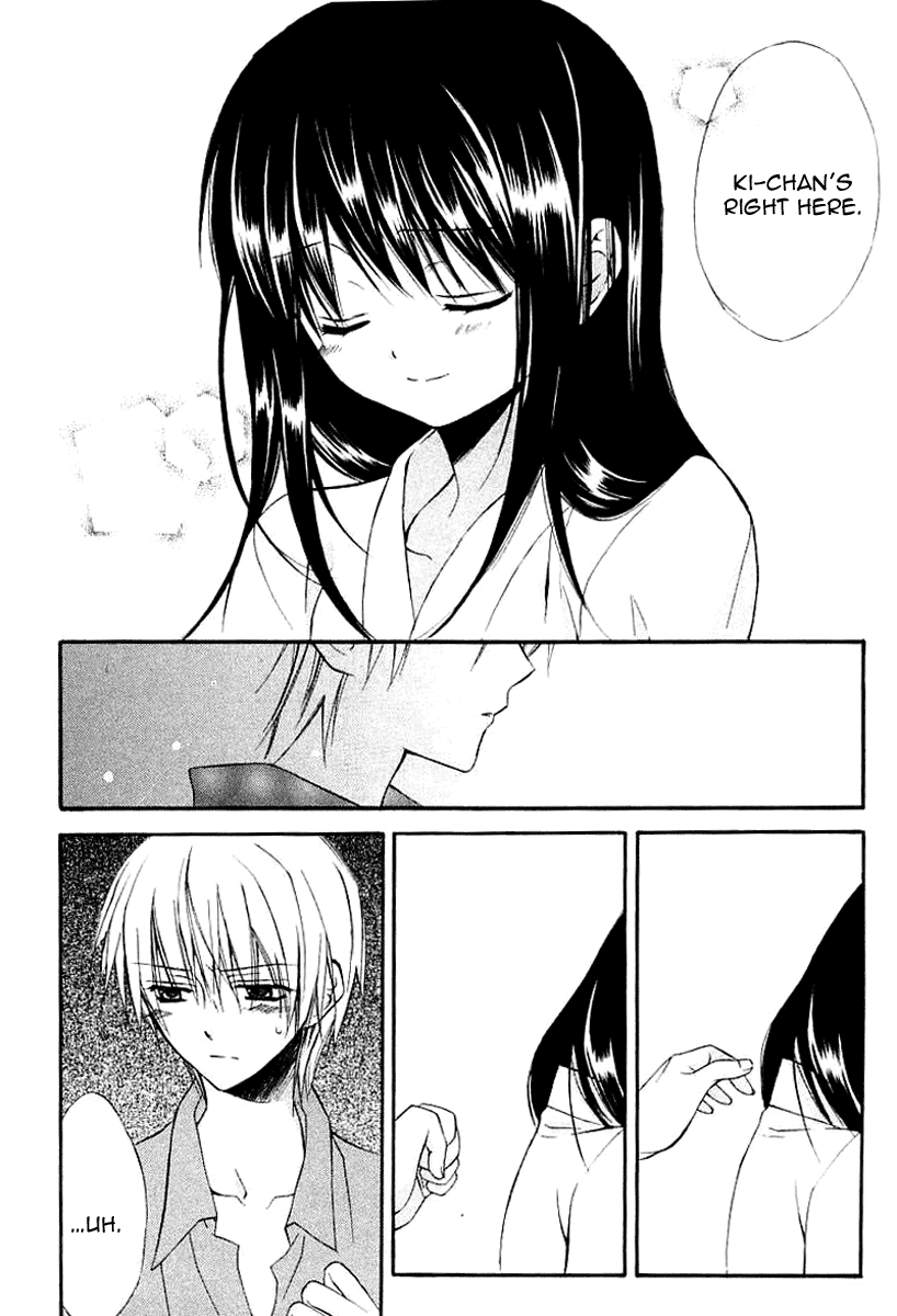 Dear - Manga chapter 41 - page 22