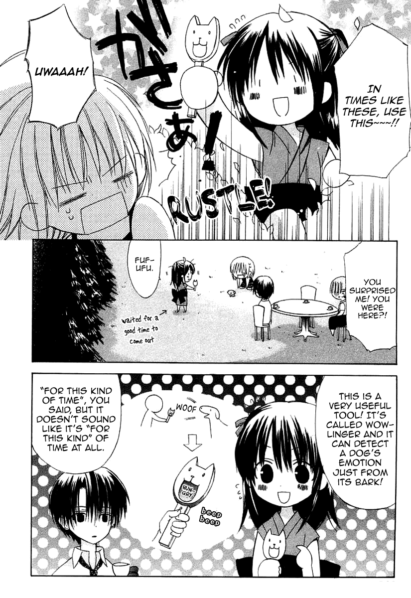 Dear - Manga chapter 41 - page 30