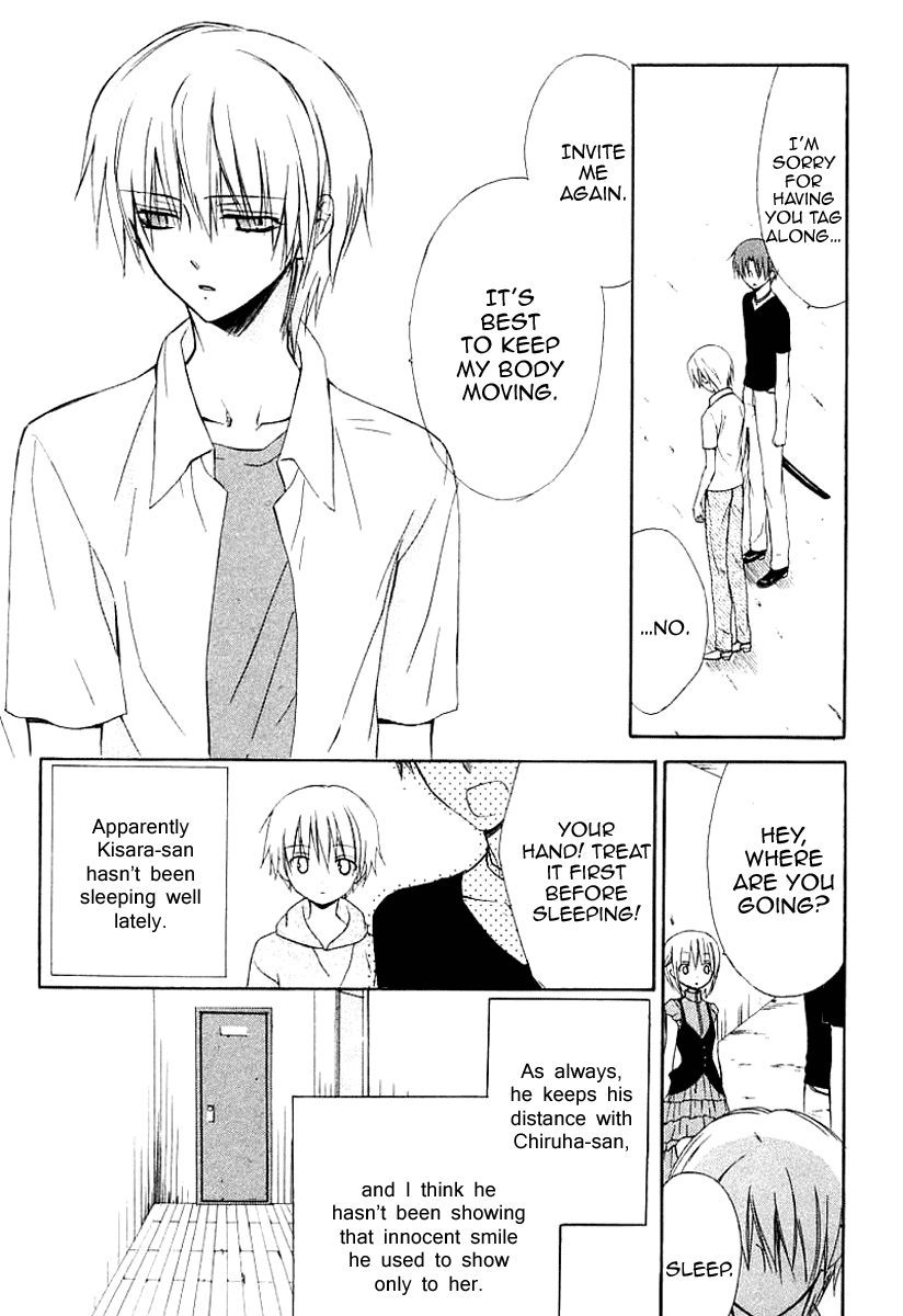 Dear - Manga chapter 41 - page 7
