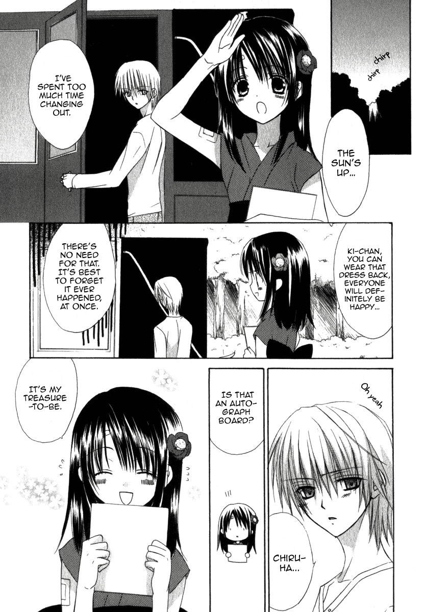 Dear - Manga chapter 19 - page 3
