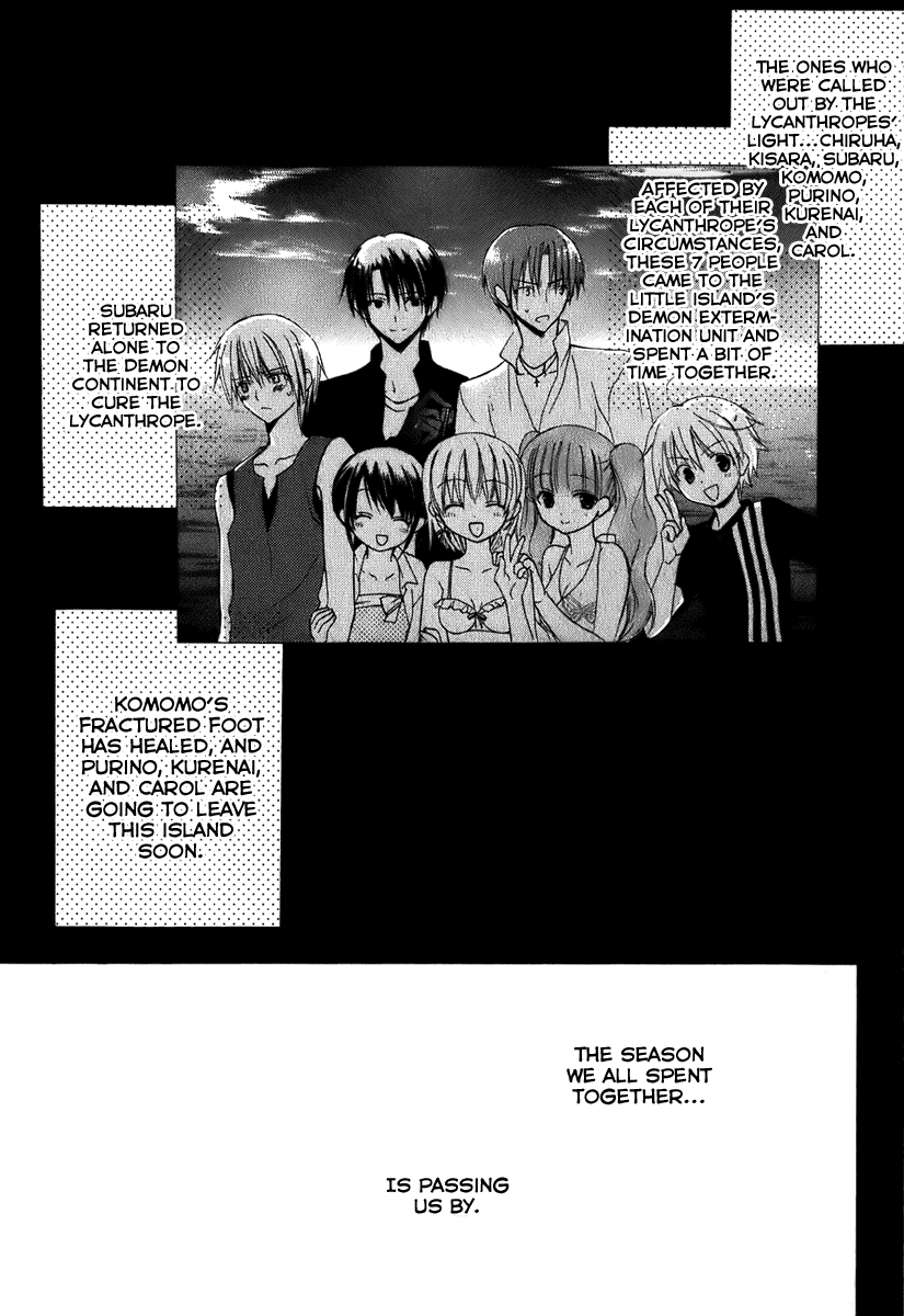 Dear - Manga chapter 42 - page 7