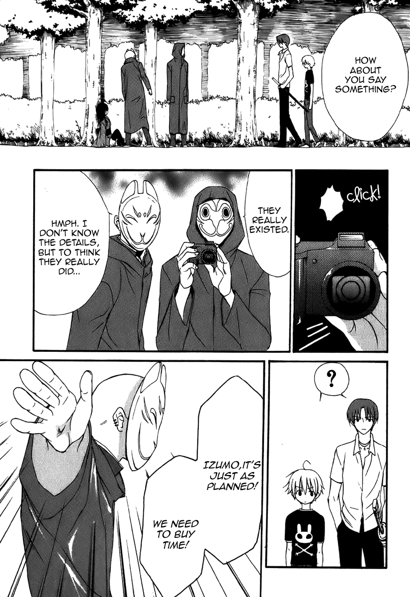 Dear - Manga chapter 43 - page 12
