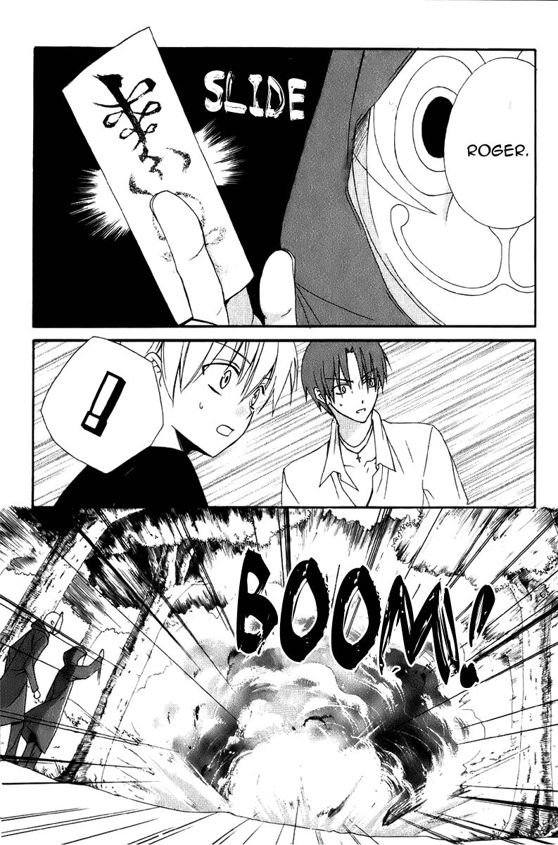 Dear - Manga chapter 43 - page 13