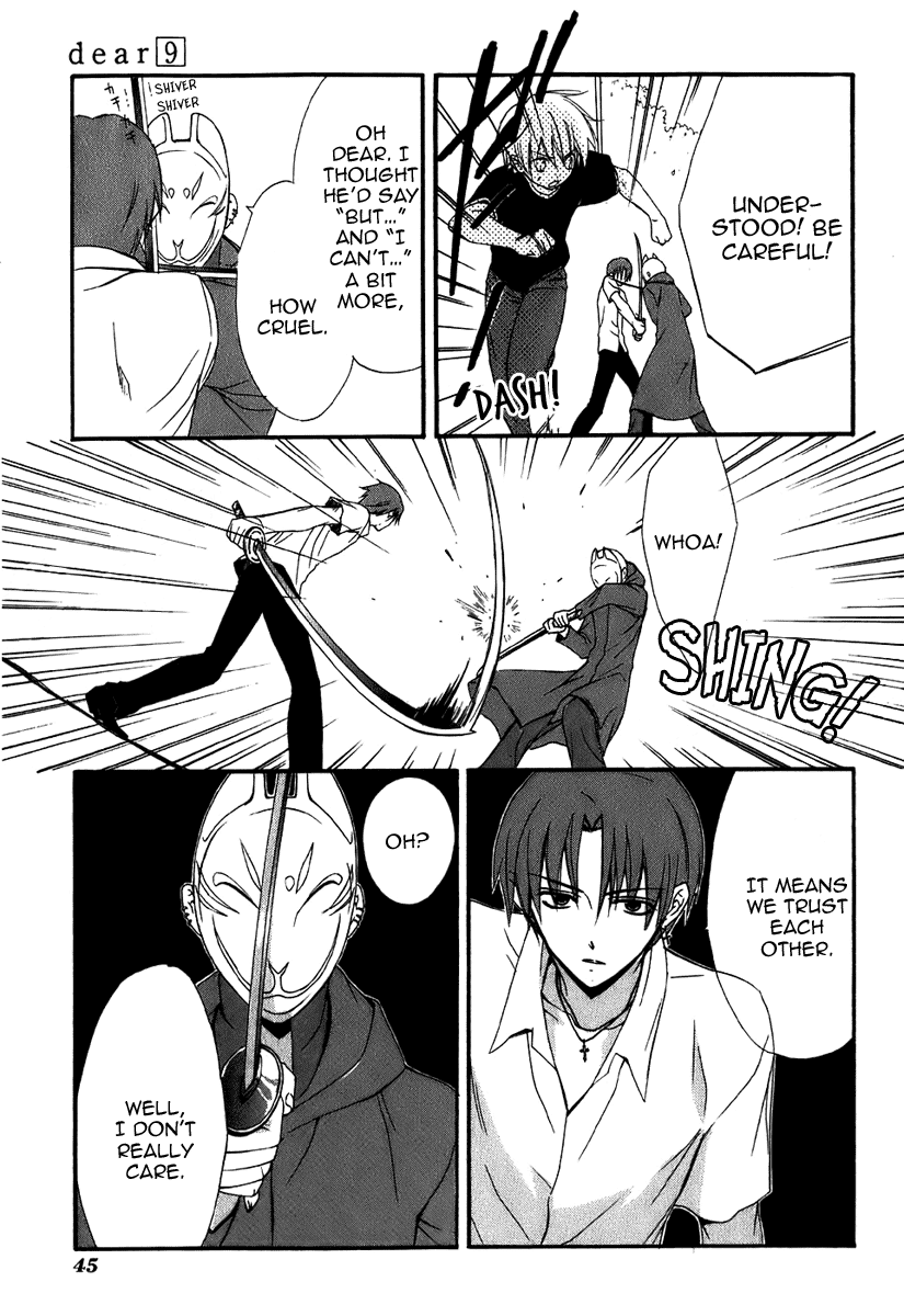 Dear - Manga chapter 43 - page 16