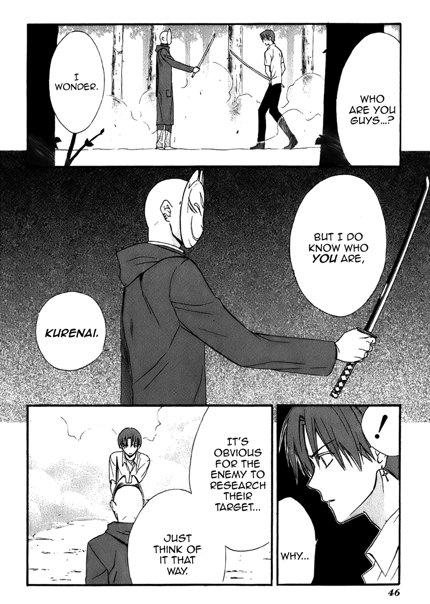 Dear - Manga chapter 43 - page 17