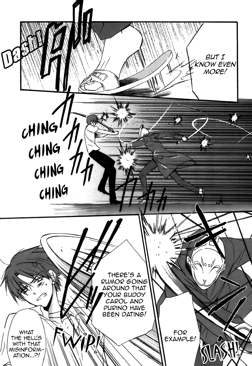 Dear - Manga chapter 43 - page 18