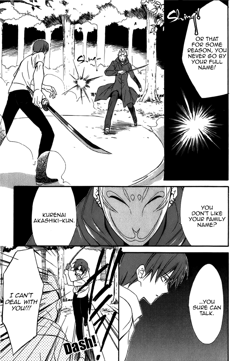 Dear - Manga chapter 43 - page 19