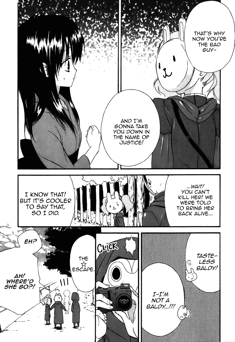 Dear - Manga chapter 43 - page 2