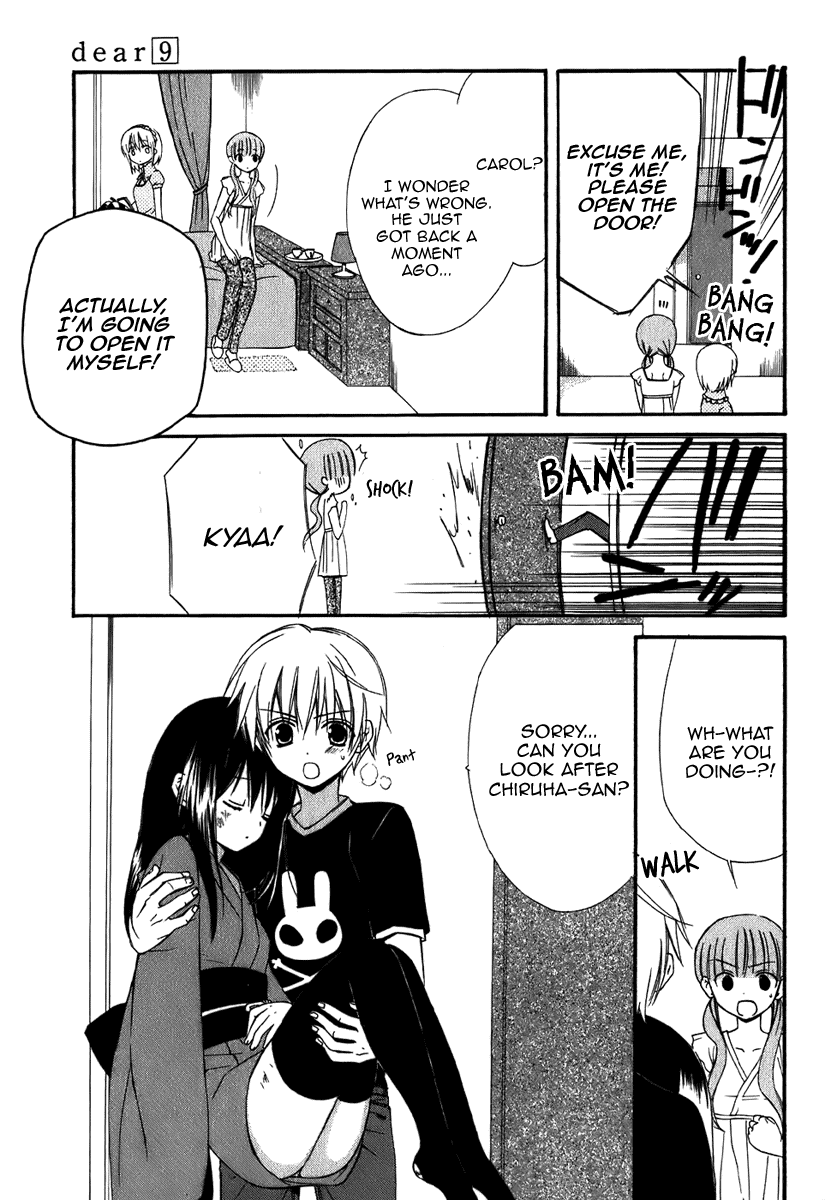 Dear - Manga chapter 43 - page 24