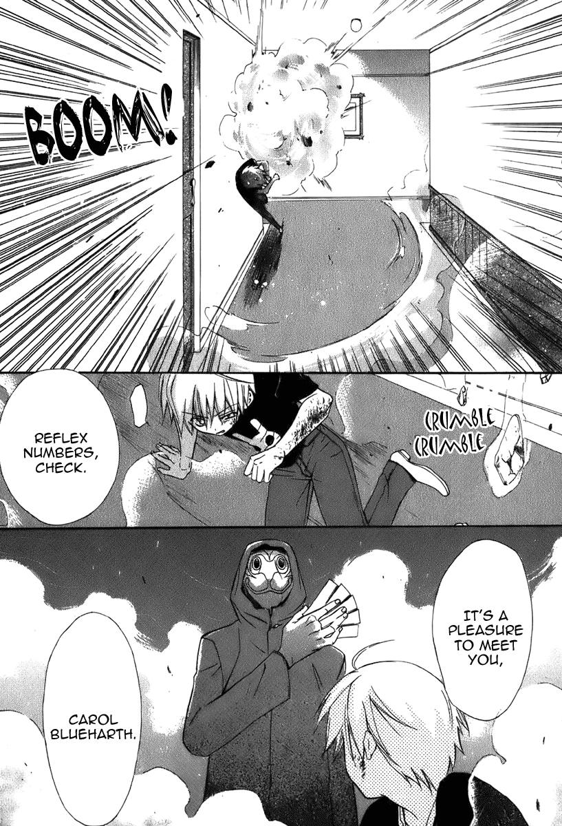 Dear - Manga chapter 43 - page 27