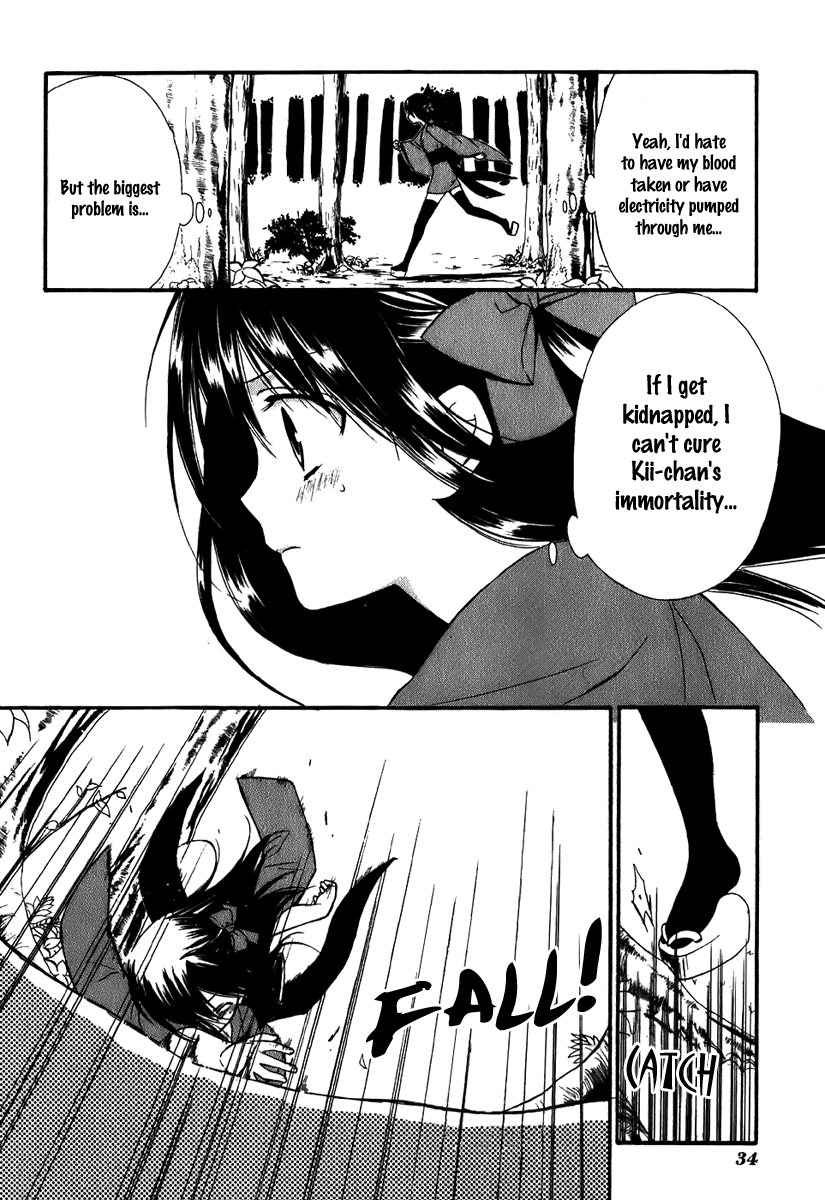 Dear - Manga chapter 43 - page 5