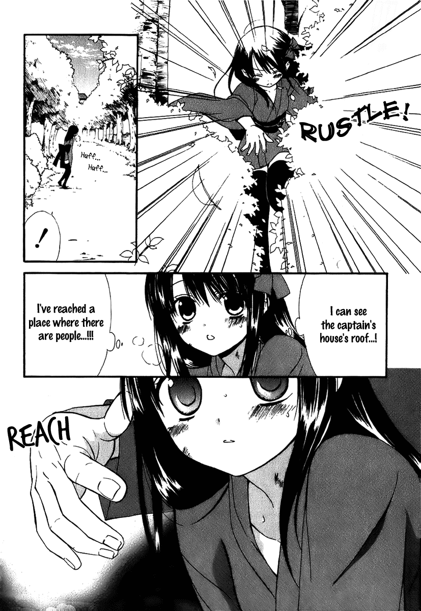 Dear - Manga chapter 43 - page 7