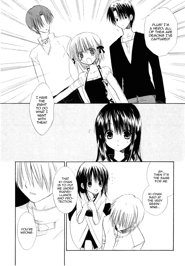 Dear - Manga chapter 21 - page 5