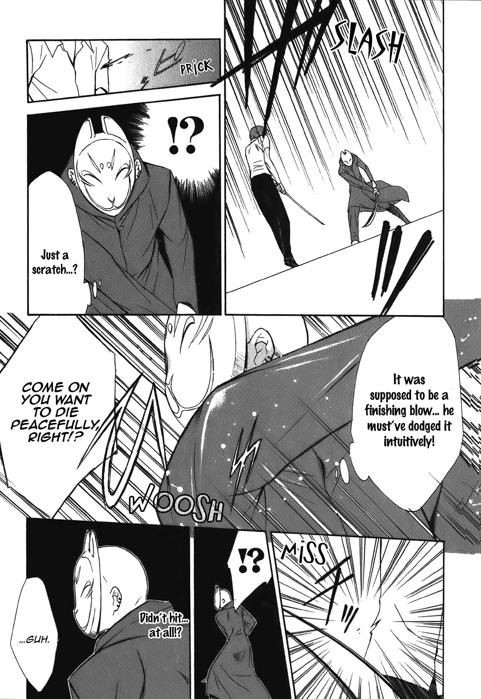 Dear - Manga chapter 44 - page 6