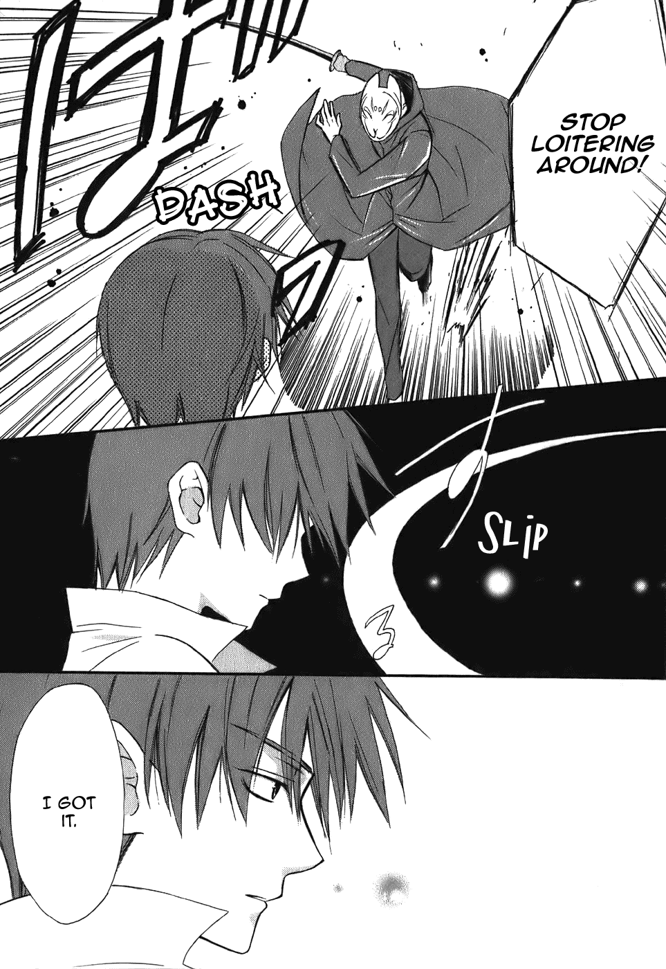 Dear - Manga chapter 44 - page 7