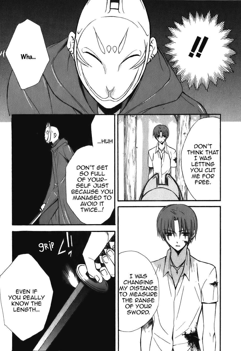 Dear - Manga chapter 44 - page 8