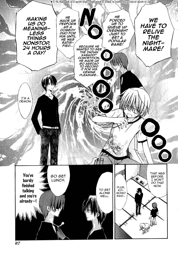 Dear - Manga chapter 22 - page 19
