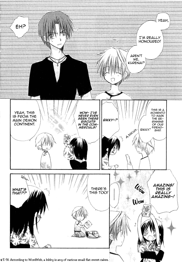 Dear - Manga chapter 22 - page 24