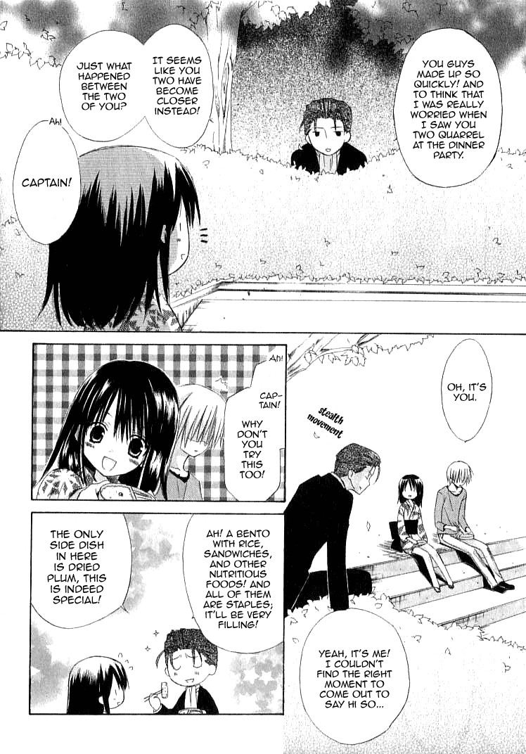 Dear - Manga chapter 22 - page 6