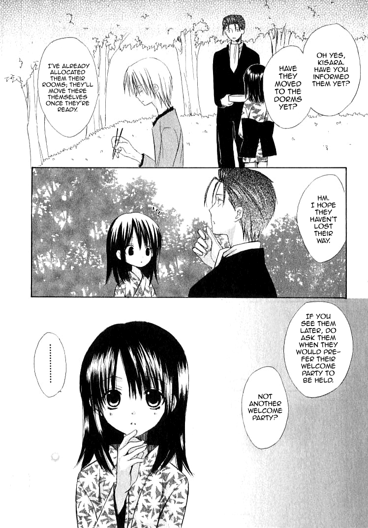 Dear - Manga chapter 22 - page 7