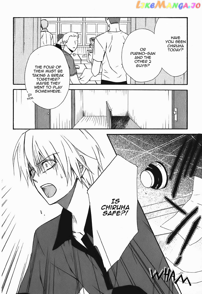 Dear - Manga chapter 46 - page 3