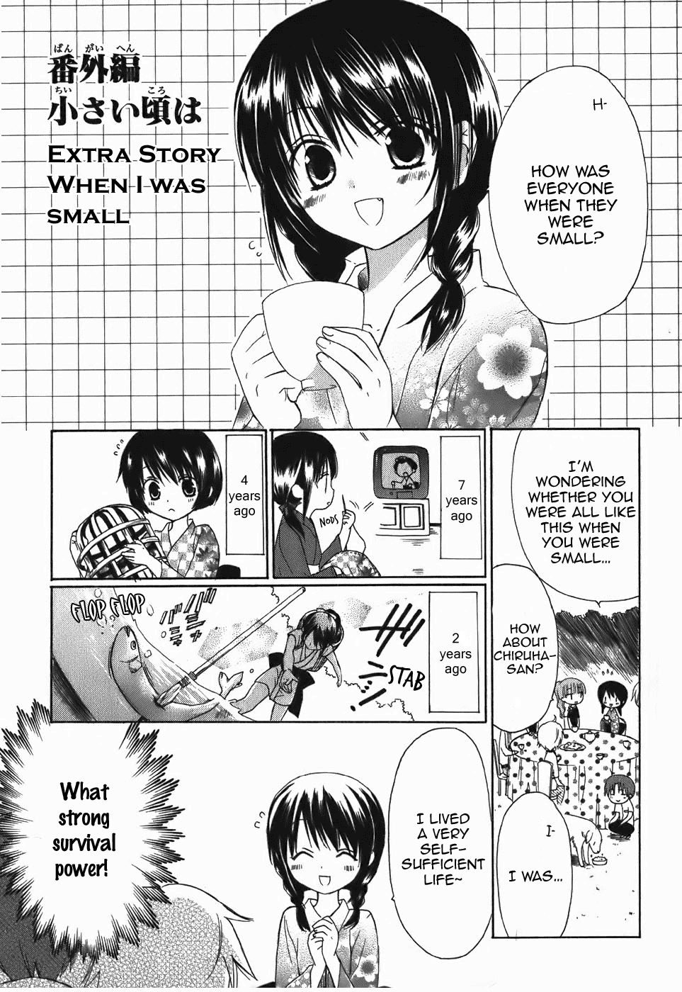 Dear - Manga chapter 46.5 - page 2