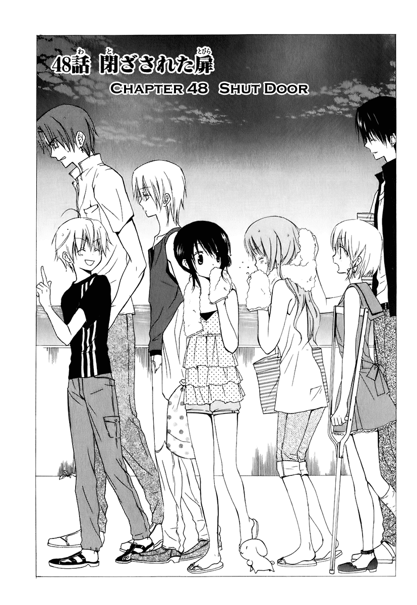 Dear - Manga chapter 48 - page 2