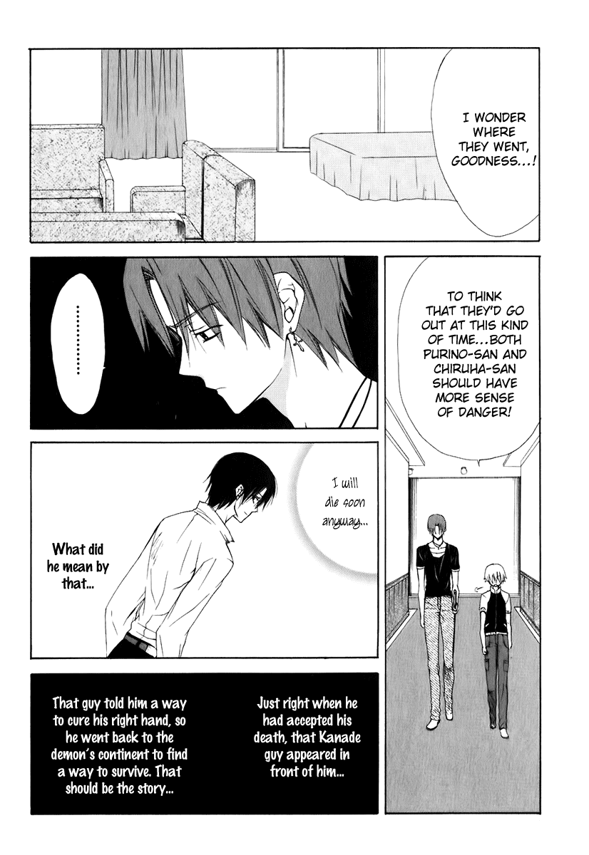 Dear - Manga chapter 48 - page 3