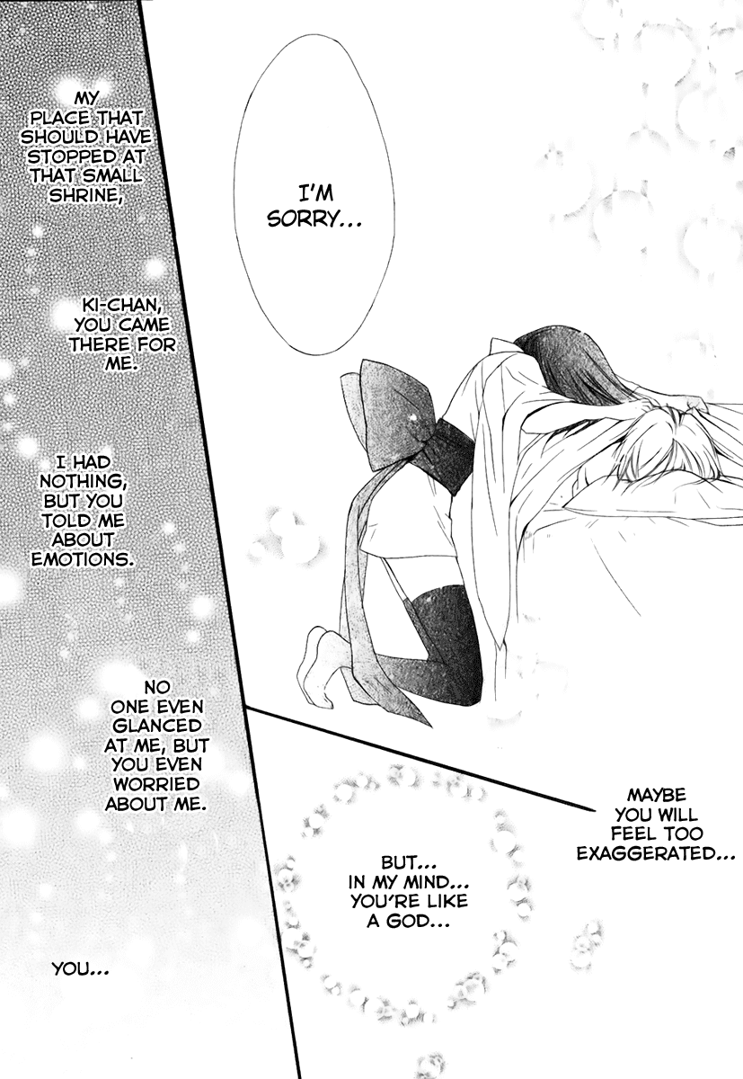 Dear - Manga chapter 48 - page 32