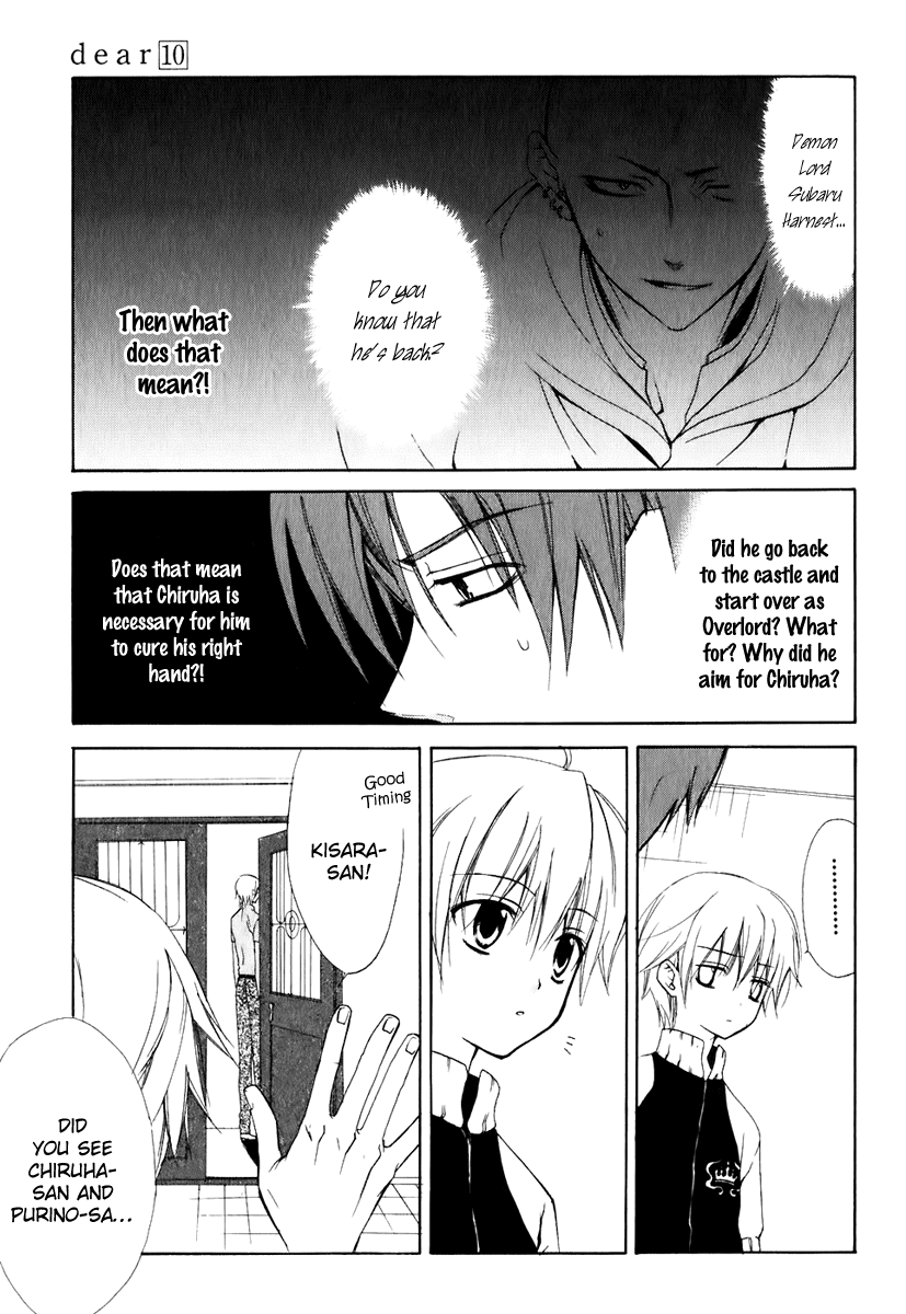 Dear - Manga chapter 48 - page 4