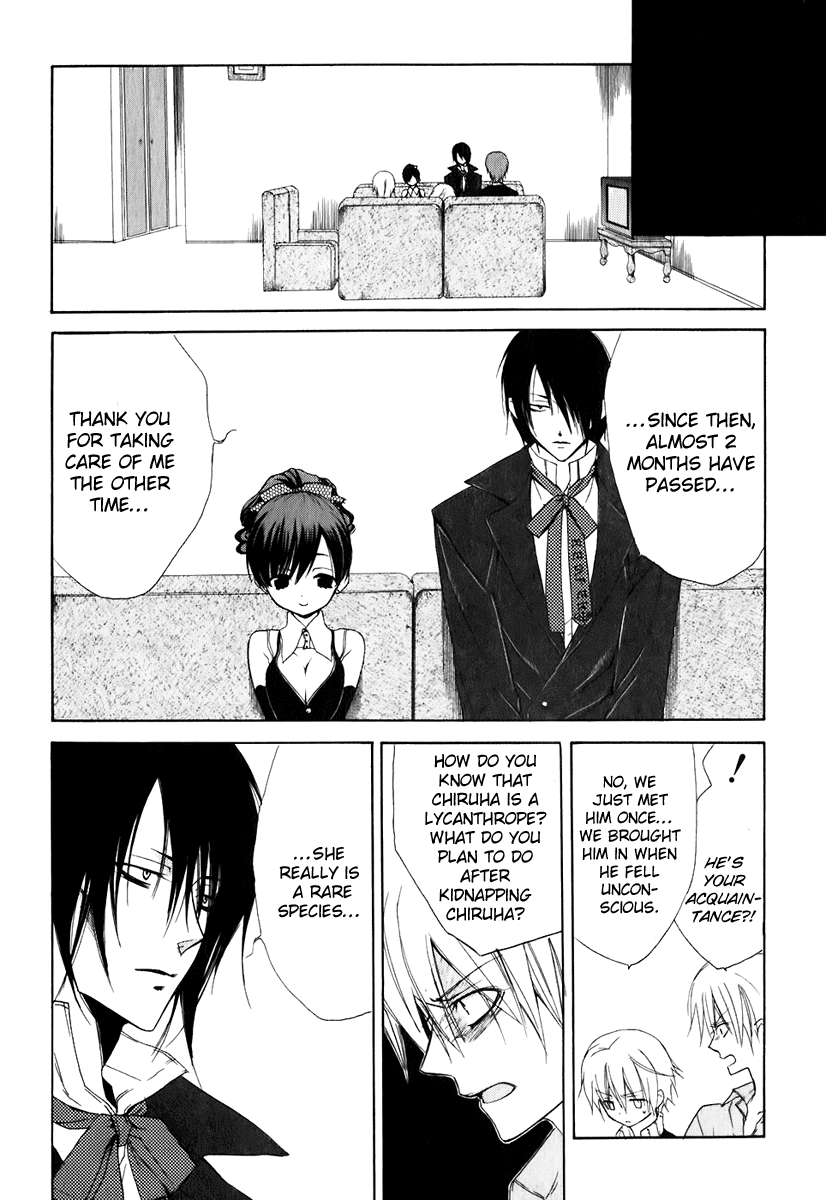 Dear - Manga chapter 48 - page 7